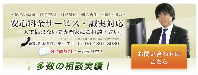 アース司法書士事務所
