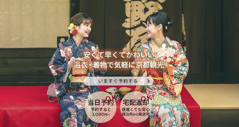 夢館